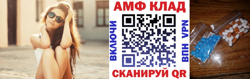что такое наркотик  Нахабино  Amphetamine VHQ 