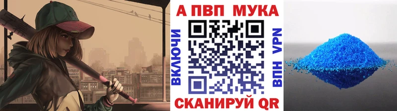 A-PVP СК КРИС Нахабино