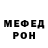 АМФЕТАМИН 98% Kreshtest_GD