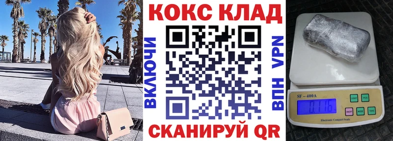 KRAKEN ONION  Нахабино  нарко площадка формула  Cocaine Перу 