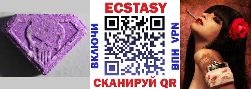наркотики  Нахабино  Ecstasy Punisher 