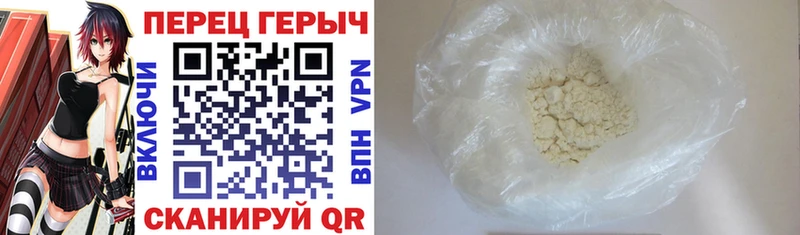мега зеркало  Нахабино  Героин хмурый 