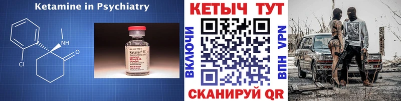 kraken Нахабино Кетамин ketamine сколько стоит