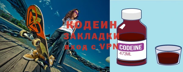гашиш Абдулино