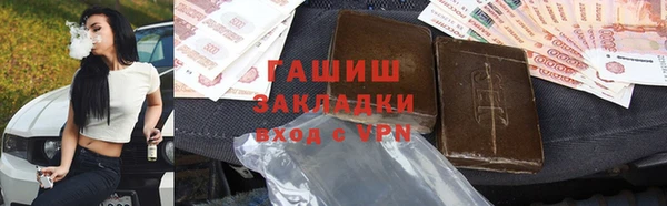 ПСИЛОЦИБИНОВЫЕ ГРИБЫ Абаза
