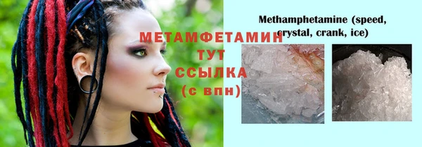 шишки Наволоки