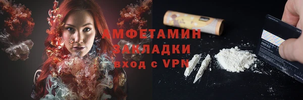 мескалин Навашино