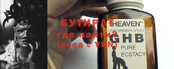 ПСИЛОЦИБИНОВЫЕ ГРИБЫ Абаза