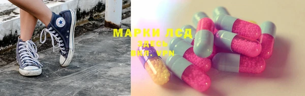 мескалин Навашино
