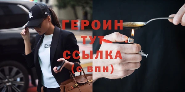 шишки Наволоки