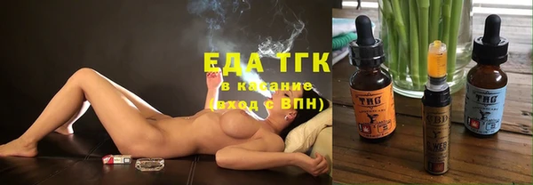 гашиш Абдулино