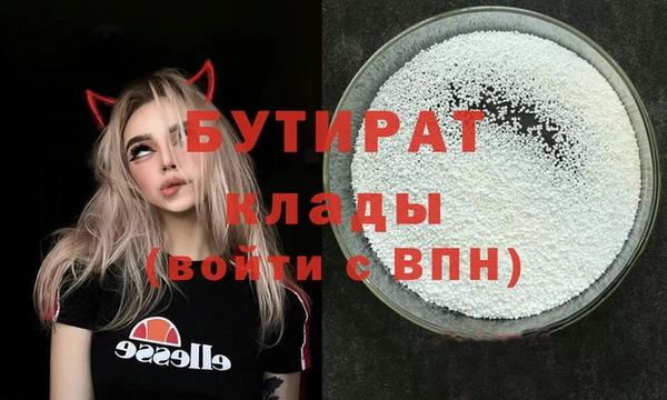ПСИЛОЦИБИНОВЫЕ ГРИБЫ Абаза
