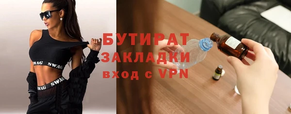 шишки Наволоки