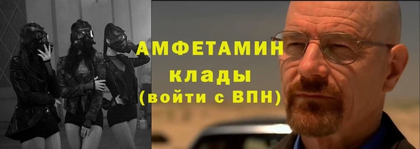 мескалин Навашино