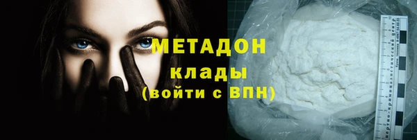 гашиш Абдулино