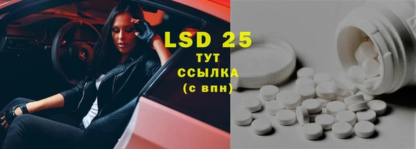 марки lsd Абинск