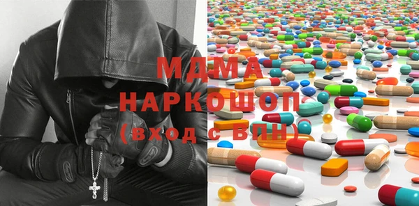 мескалин Навашино