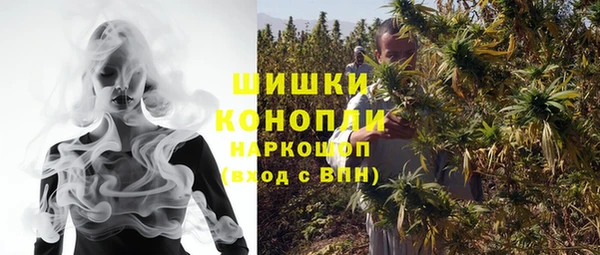 мескалин Навашино