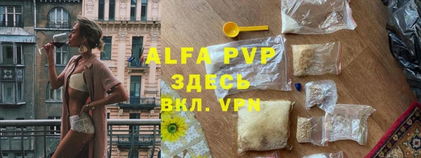 марки lsd Абинск