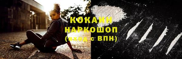 гашиш Абдулино