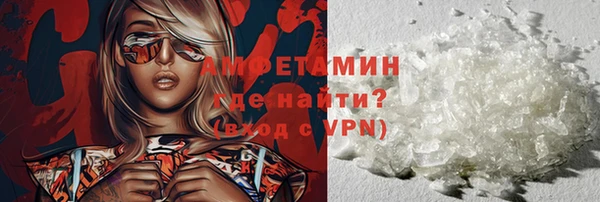 мескалин Навашино
