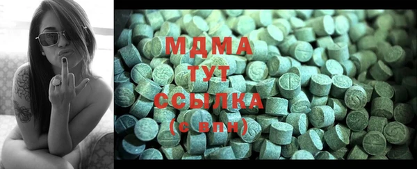 марки lsd Абинск