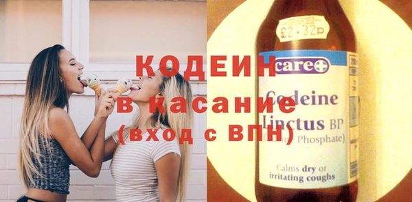 ПСИЛОЦИБИНОВЫЕ ГРИБЫ Абаза