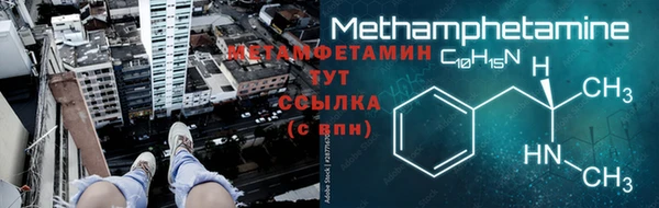 мескалин Навашино