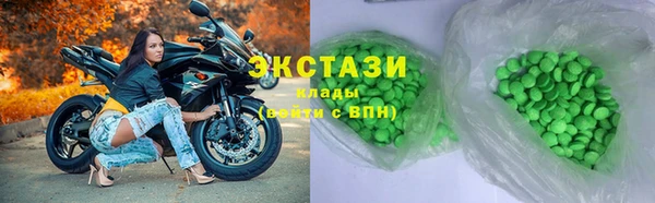 ПСИЛОЦИБИНОВЫЕ ГРИБЫ Абаза