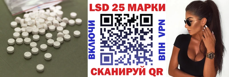 Лсд 25 экстази ecstasy наркошоп Нахабино