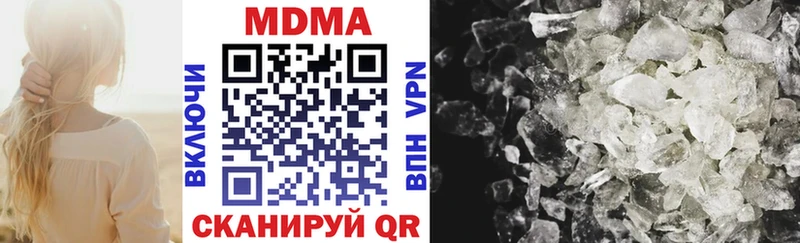 МДМА crystal  маркетплейс как зайти  Нахабино 