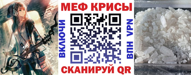 МЯУ-МЯУ VHQ  Нахабино 