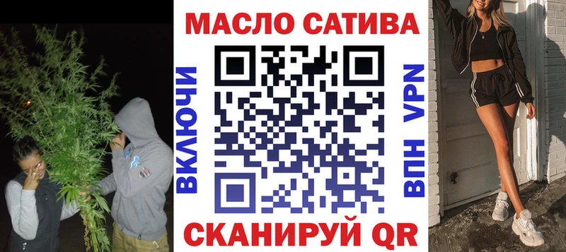 ТГК Wax  Нахабино 